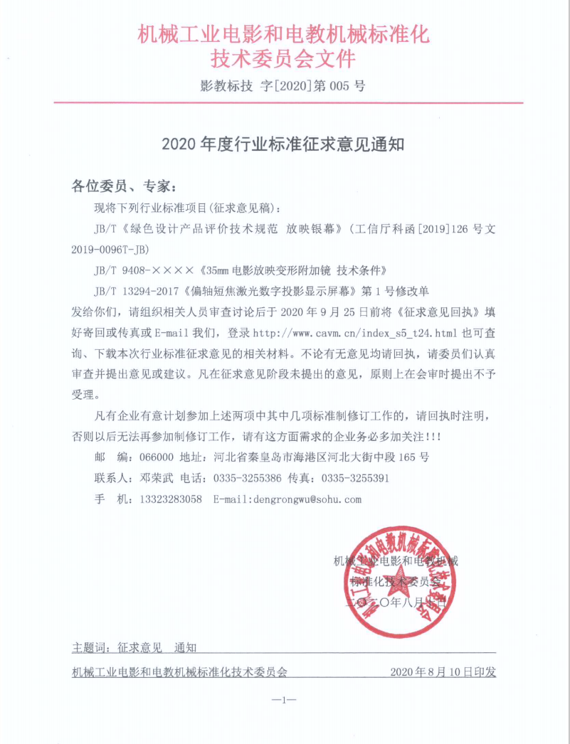 5f3217f15298d.png 5f3217f15298d.png