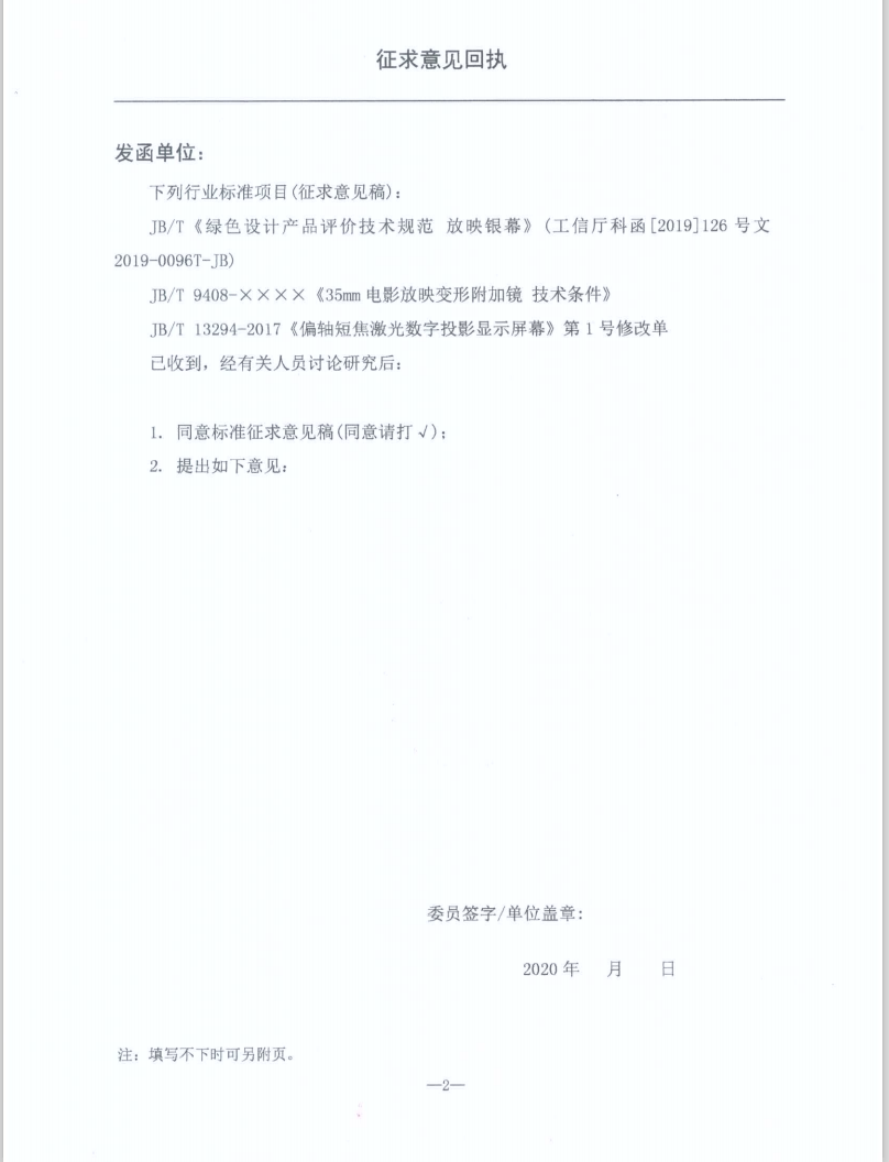 5f32180232f2d.png 5f32180232f2d.png